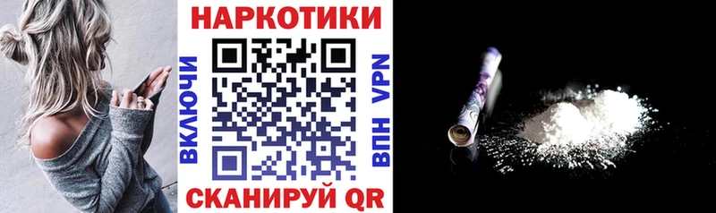 Наркошоп купить Гашиш Alpha PVP Меф мяу мяу МАРИХУАНА Амфетамин Кокаин Бокситогорск