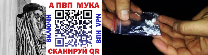 Купить где Бокситогорск Альфа ПВП СК