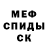 MDMA молли Serge Spetschinsky