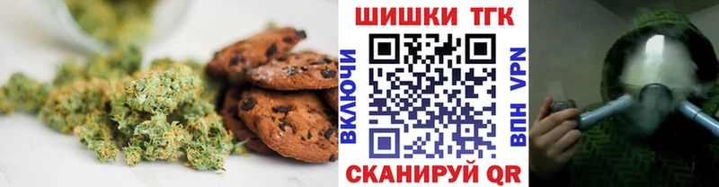 Купить закладки  Бокситогорск  Cannafood марихуана 