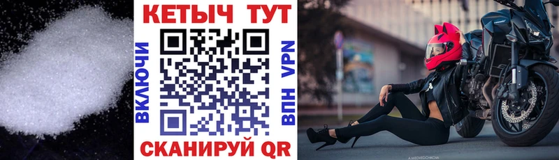 Купить где  Бокситогорск  КЕТАМИН ketamine 