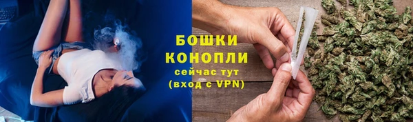 метамфетамин Краснослободск