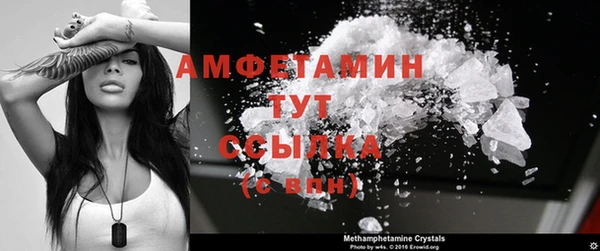 спайс Краснотурьинск