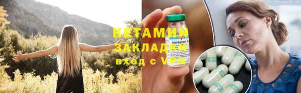 дживик Костерёво