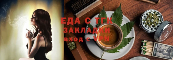 Альфа ПВП Корсаков