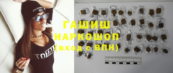эйфоретик Красноперекопск