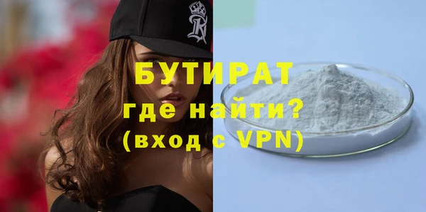 метамфетамин Краснослободск