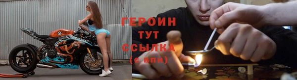 эйфоретик Красноперекопск