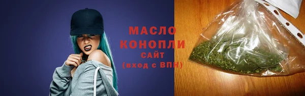 Альфа ПВП Корсаков