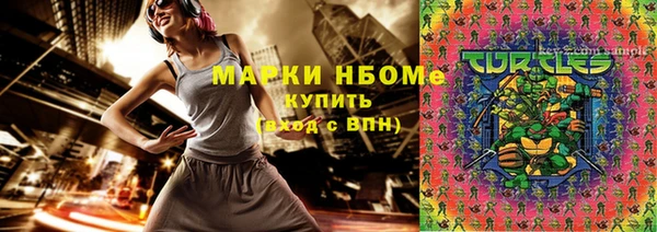 спайс Краснотурьинск
