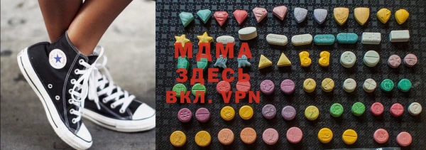 Альфа ПВП Корсаков