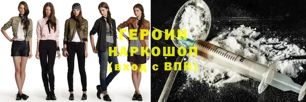 спайс Краснотурьинск