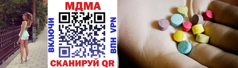 МДМА кристаллы Купить где Бокситогорск