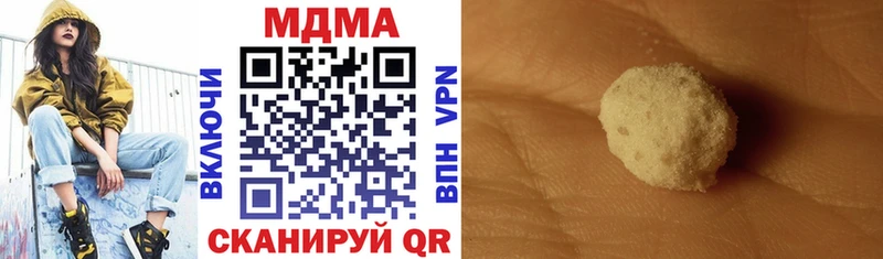 МДМА VHQ Бокситогорск