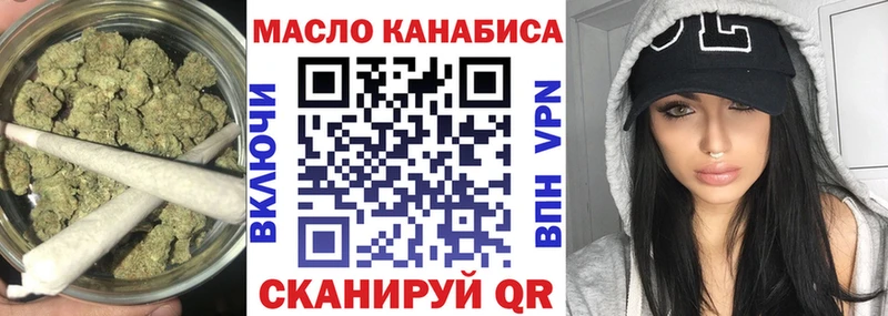 Дистиллят ТГК Wax  Купить  Бокситогорск 